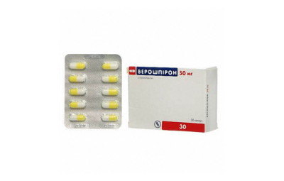 ВЕРОШПИРОН капсулы 50мг N30