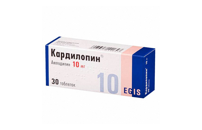 КАРДИЛОПИН таблетки 10мг N30