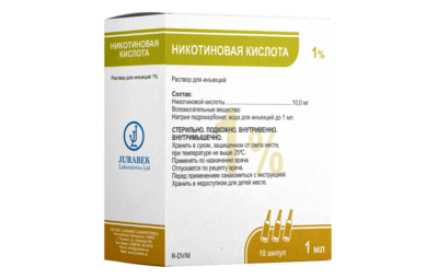 НИКОТИНОВАЯ КИСЛОТА раствор для инъекций 1мл 1% N10