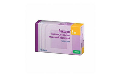 РОКСЕРА таблетки 30мг N30