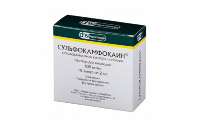 СУЛЬФОКАМФОКАИН раствор для инъекций 2мл 10% N10