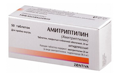 АМИТРИПТИЛИН таблетки 25мг N50