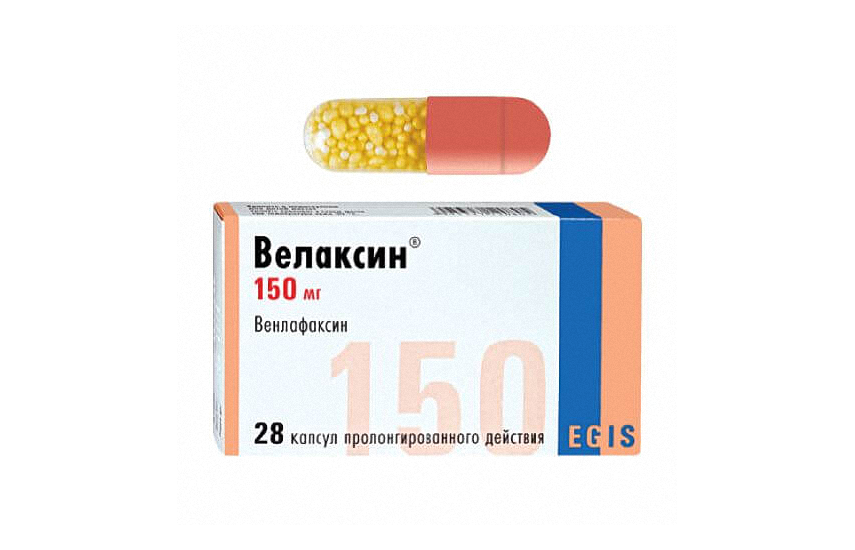ВЕЛАКСИН капсулы 75мг N28