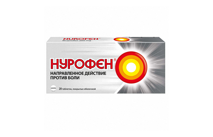 НУРОФЕН таблетки 200мг N20