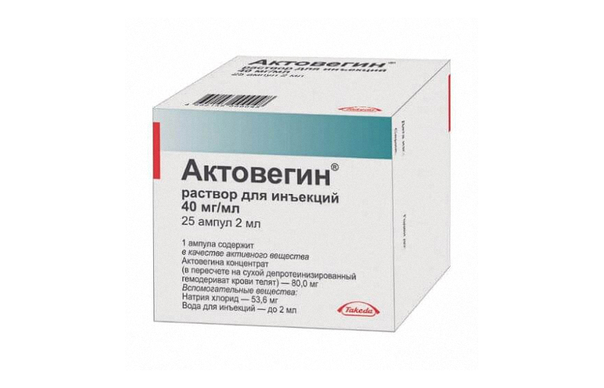 АКТОВЕГИН раствор 2мл 40мг/мл N25