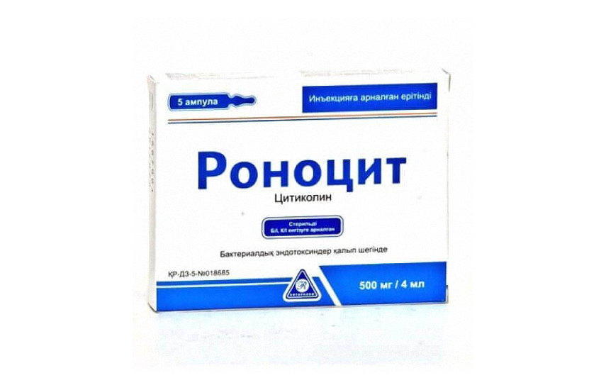 РОНОЦИТ раствор для инъекций 4мл 500мг/4мл N5