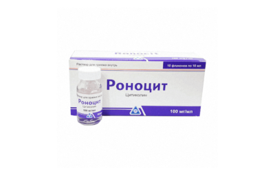 РОНОЦИТ раствор 10мл 100мг/мл N10