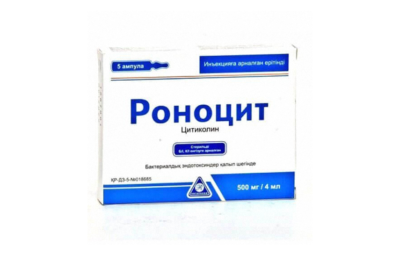 РОНОЦИТ раствор для инъекций 4мл 1000мг/4мл N5