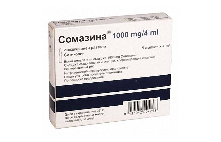 СОМАЗИНА раствор для инъекций 4мл 1000мг/4мл N5