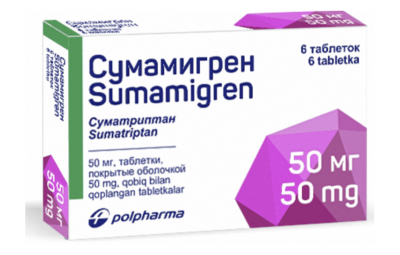 СУМАМИГРЕН таблетки 50мг N6