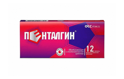 ПЕНТАЛГИН таблетки N12