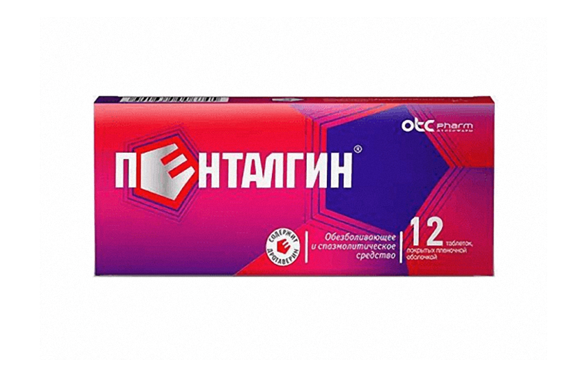 ПЕНТАЛГИН таблетки N12