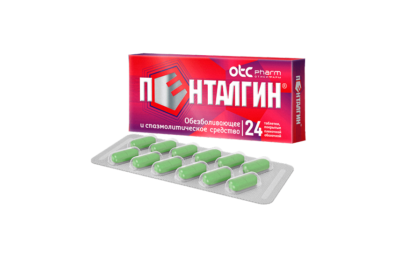 ПЕНТАЛГИН таблетки N24