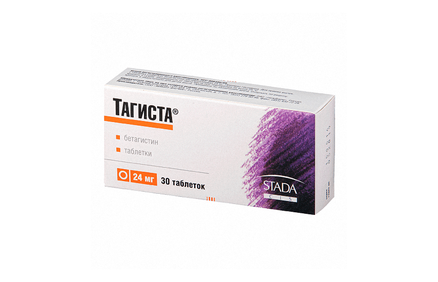 ТАГИСТА таблетки 16мг N30