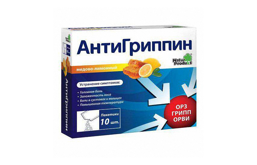 АНТИГРИППИН порошок со вкусом ромашки N10