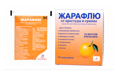 ЖАРАФЛЮ порошок со вкусом апельсина 22 г N10