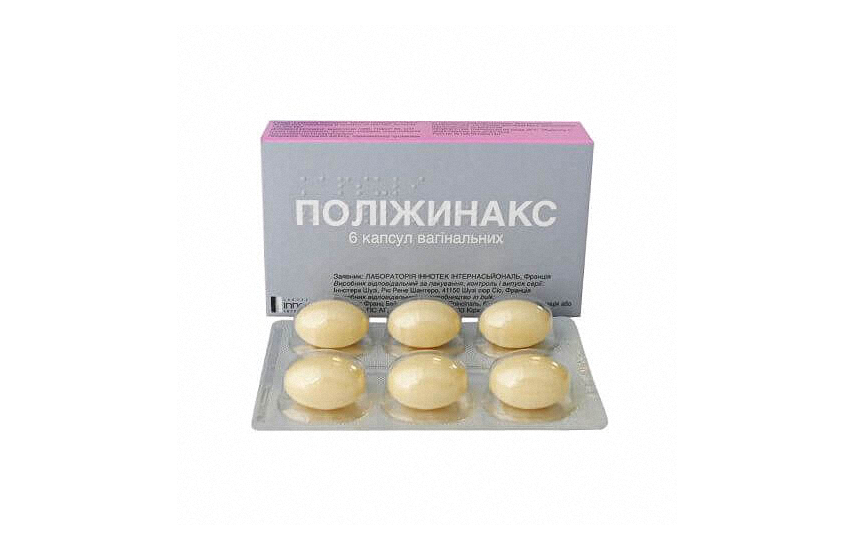 ПОЛИЖИНАКС капсулы N6