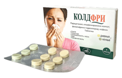 КОЛДФРИ таблетки N9