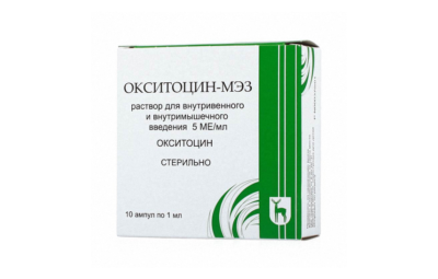ОКСИТОЦИН раствор 1мл 5МЕ/мл N10