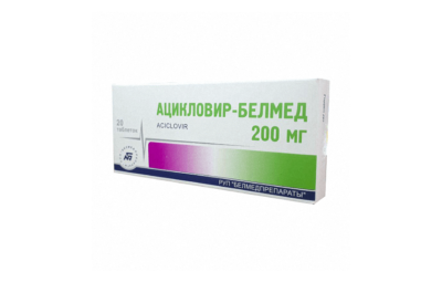 АЦИКЛОВИР таблетки 200мг N20