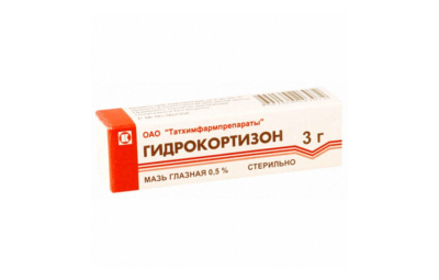 ГИДРОКОРТИЗОН мазь 3г 0,5%
