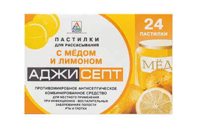 АДЖИСЕПТ пастилки со вкусом меда N24