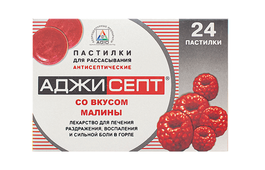 АДЖИСЕПТ пастилки со вкусом малины N24