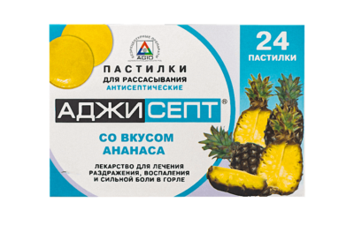 АДЖИСЕПТ пастилки со вкусом ананаса N24