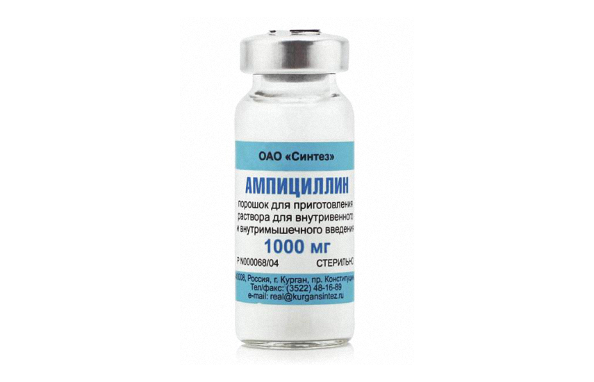 АМПИЦИЛЛИН порошок 1000мг N1