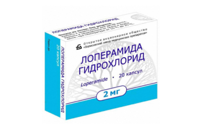 ЛОПЕРАМИД капсулы 2мг N20