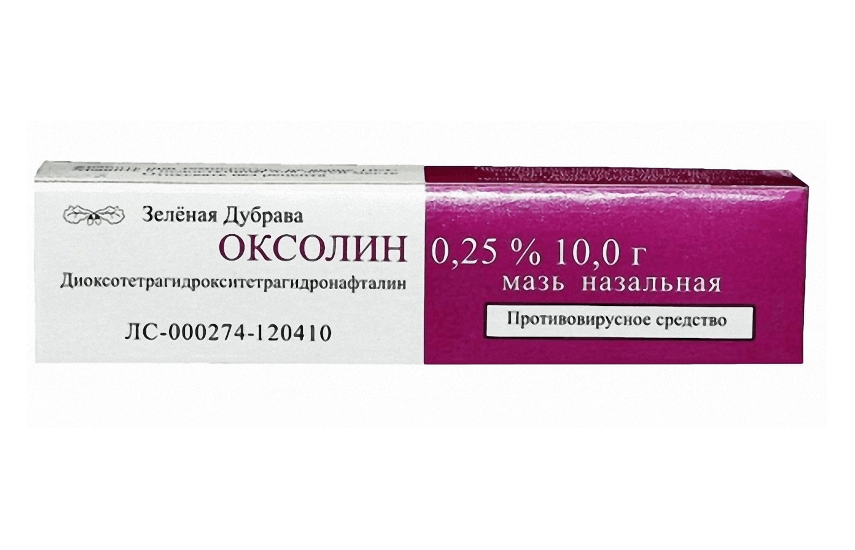 Оксолиновая Мазь Цена Купить