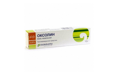 ОКСОЛИН мазь 10г 0,25%