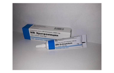 ЭРИТРОМИЦИН мазь 10г 10000ЕД