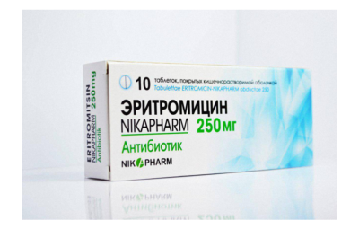 ЭРИТРОМИЦИН таблетки 250мг N10