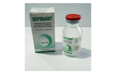 ПЕРОБАКТ порошок 1г