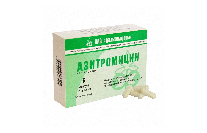 АЗИТРОМИЦИН капсулы 500мг N10