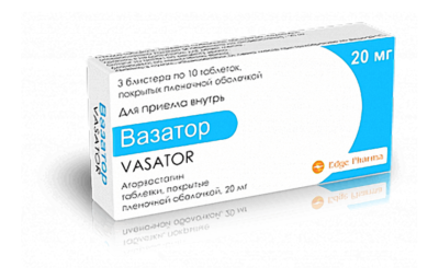 ВАЗАТОР таблетки 20мг N30