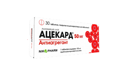 АЦЕКАРД таблетки 50мг N30