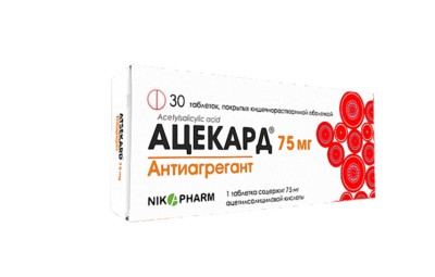 АЦЕКАРД таблетки 75мг N30