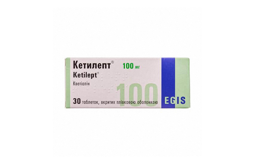 КЕТИЛЕПТ таблетки 200мг N60