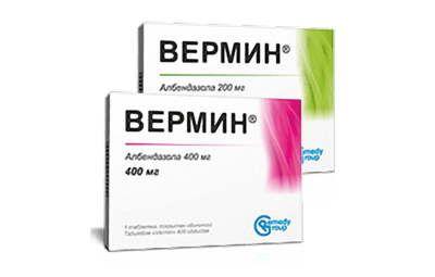 ВЕРМИН таблетки 200мг N2