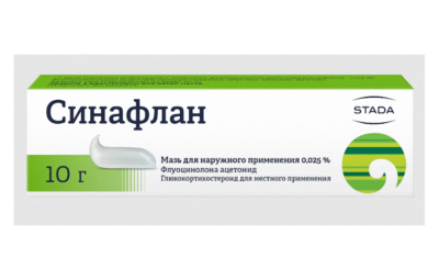 СИНАФЛАН мазь 10г 0,025%
