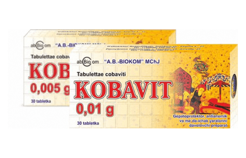 КОБАВИТ таблетки 0,01 г N30