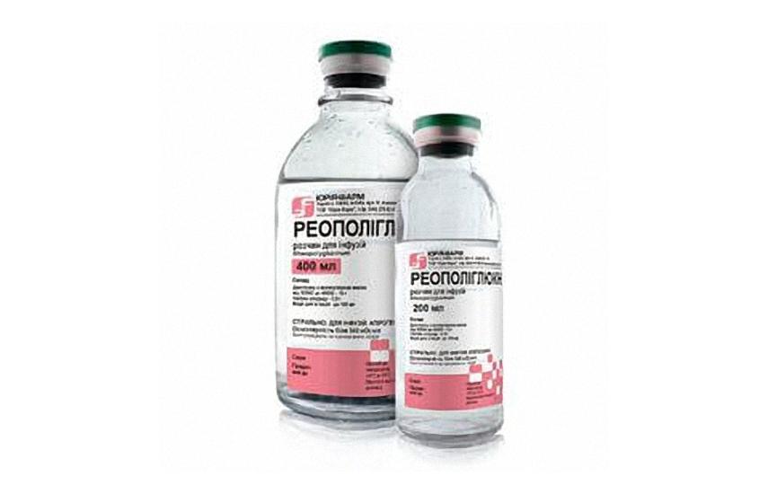 РЕОПОЛИГЛЮКИН раствор для инфузий 200мл