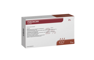 РИБОКСИН раствор для инъекций 5мл 2% N10