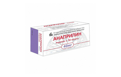 АНАПРИЛИН таблетки 40мг N50