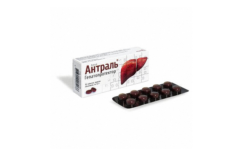 АНТРАЛЬ таблетки 0,2г N30