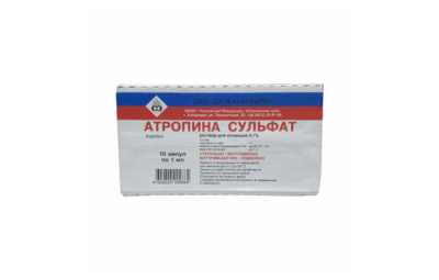 АТРОПИНА СУЛЬФАТ раствор для инъекций 1мл 1мг/мл N10