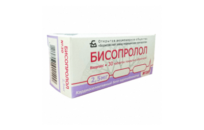 БИСОПРОЛОЛ таблетки 2,5мг N30