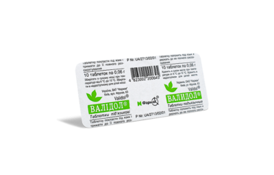 ВАЛИДОЛ таблетки 60мг N6